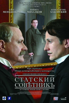 The State Counsellor Trailer