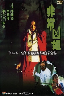 The Stewardess Trailer