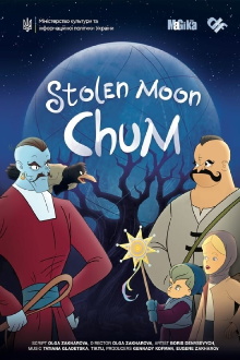 The Stolen Moon. KUM Trailer
