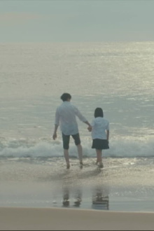 The Stolen Ocean Trailer