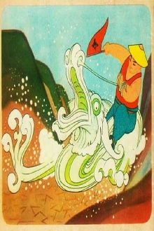 The Story in the Murals Trailer