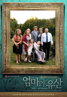 The Story of an Old Woman Trailer