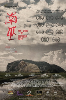 The Story of Southern Islet Trailer