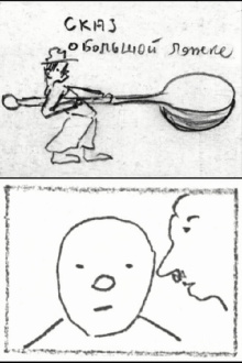 The Story of Tit... or the Tale of the Large Spoon Trailer