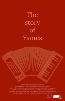 The Story of Yannis Trailer