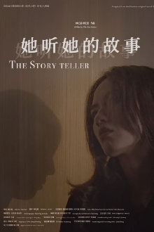 The Story Teller Trailer