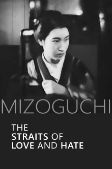 The Straits of Love and Hate Trailer