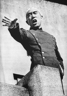 The Strange Case of Yukio Mishima Trailer