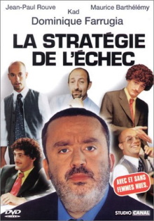 The Strategy of Failure Trailer
