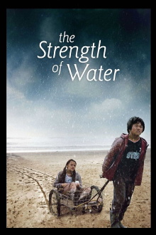 The Strength of Water Trailer