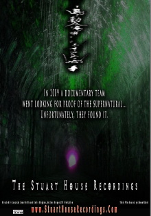The Stuart House Recordings Trailer
