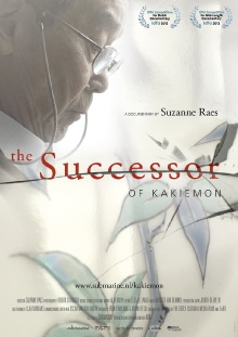The Successor of Kakiemon Trailer
