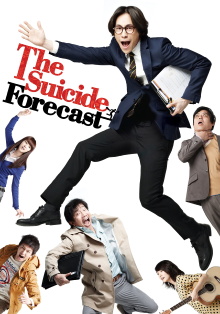 The Suicide Forecast Trailer