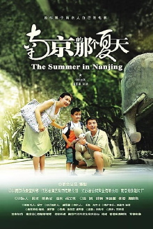 The Summer in Nanjing Trailer