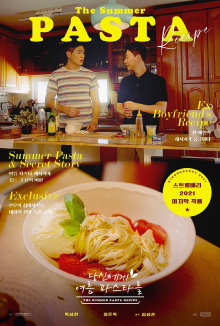 The Summer Pasta Recipe Trailer
