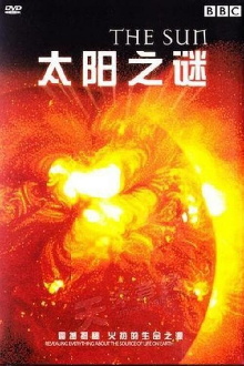 The Sun Trailer