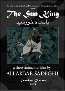 The Sun King Trailer