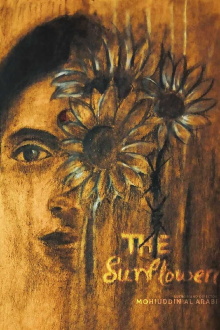 The Sunflower Trailer