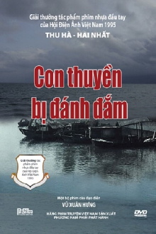 The Sunken Boat Trailer