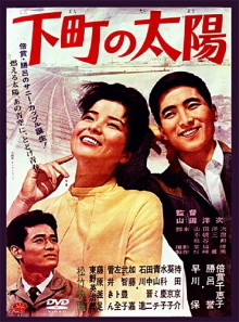 The Sunshine Girl Trailer