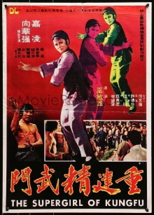 The Supergirl of Kung Fu Trailer