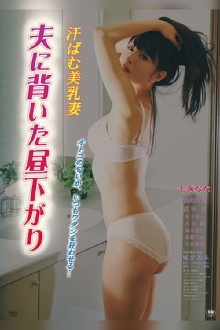 The Sweat Collector Trailer