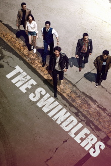 The Swindlers Trailer