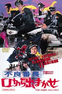 The Swindlers Trailer