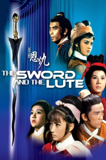 The Sword and the Lute Trailer