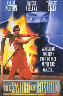 The Sword of Bushido Trailer
