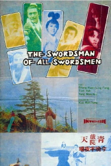 The Swordsman of All Swordsmen Trailer