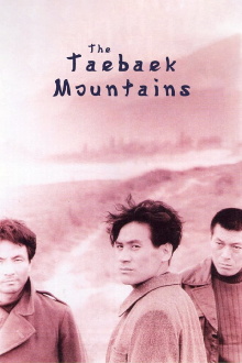 The Taebaek Mountains Trailer
