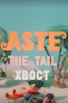 The Tail Trailer