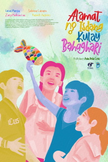 The Tale of a Rainbow Fish Trailer