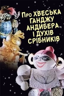 The Tale of Khvesko Gandzha Andyber and the Silver Spirits Trailer