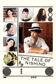 The Tale of Nishino Trailer