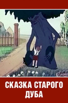 The Tale of the Old Oak Tree Trailer