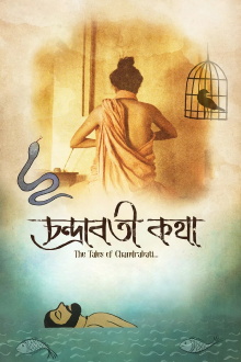 The Tales of Chandrabati Trailer