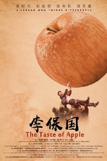 The Taste of Apple Trailer