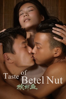 The Taste of Betel Nut Trailer