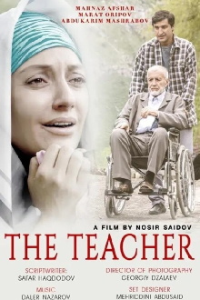 The Teacher Trailer