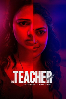The Teacher Trailer