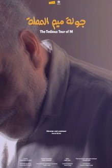 The Tedious Tour of M Trailer