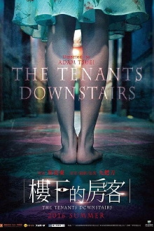 The Tenants Downstairs Trailer