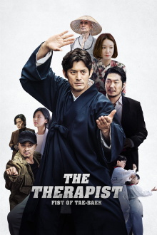 The Therapist : Fist of Tae-baek Trailer