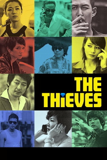 The Thieves Trailer