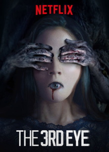 The Third Eye Trailer