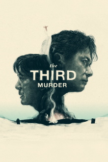The Third Murder Trailer