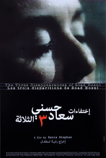 The Three Disappearances of Soad Hosni Trailer