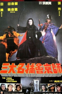 The Three Famous Constables Trailer